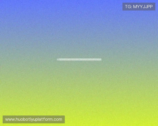 ld体育官方入口不断优化界面设计和操作流程，提升用户体验和平台稳定性