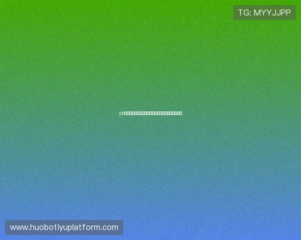 yb体育用户评价与口碑分析选择可信赖的体育娱乐平台